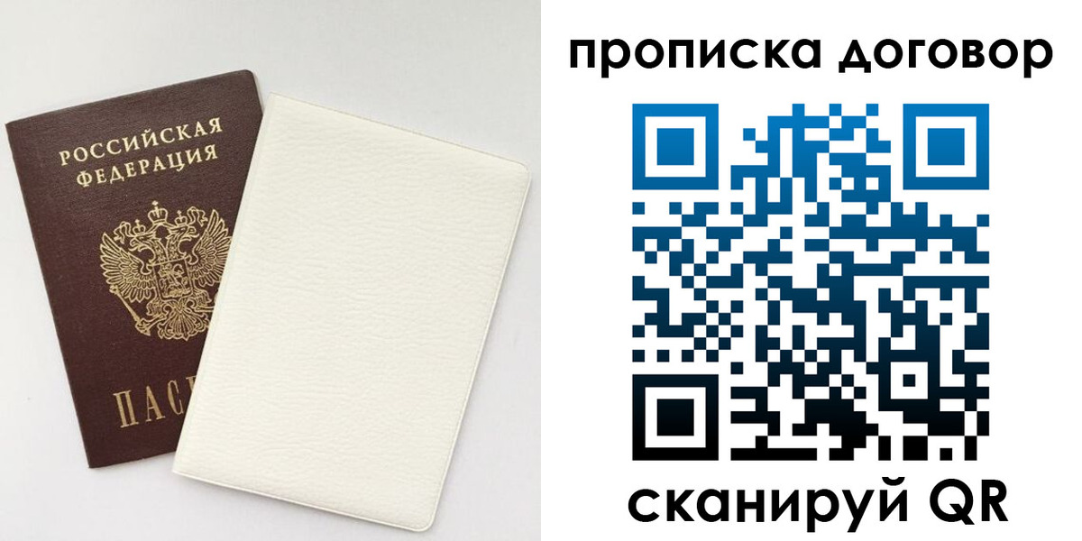 найти адрес прописки в Артёме