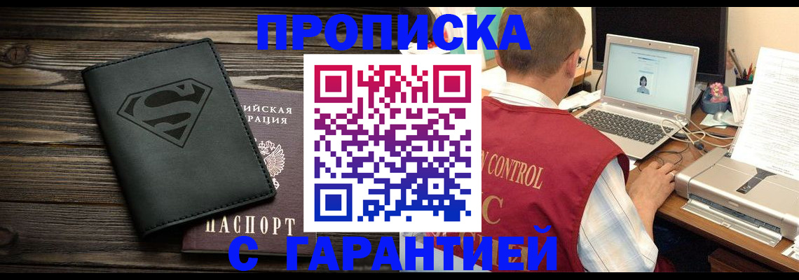 временная регистрация госуслуги в Артёме