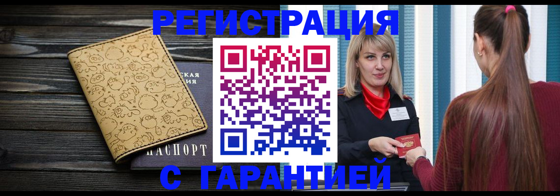 пропишу в квартире в Артёме